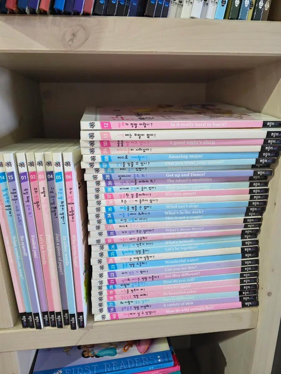 휘슬러 사이언싱톡톡 1-40권