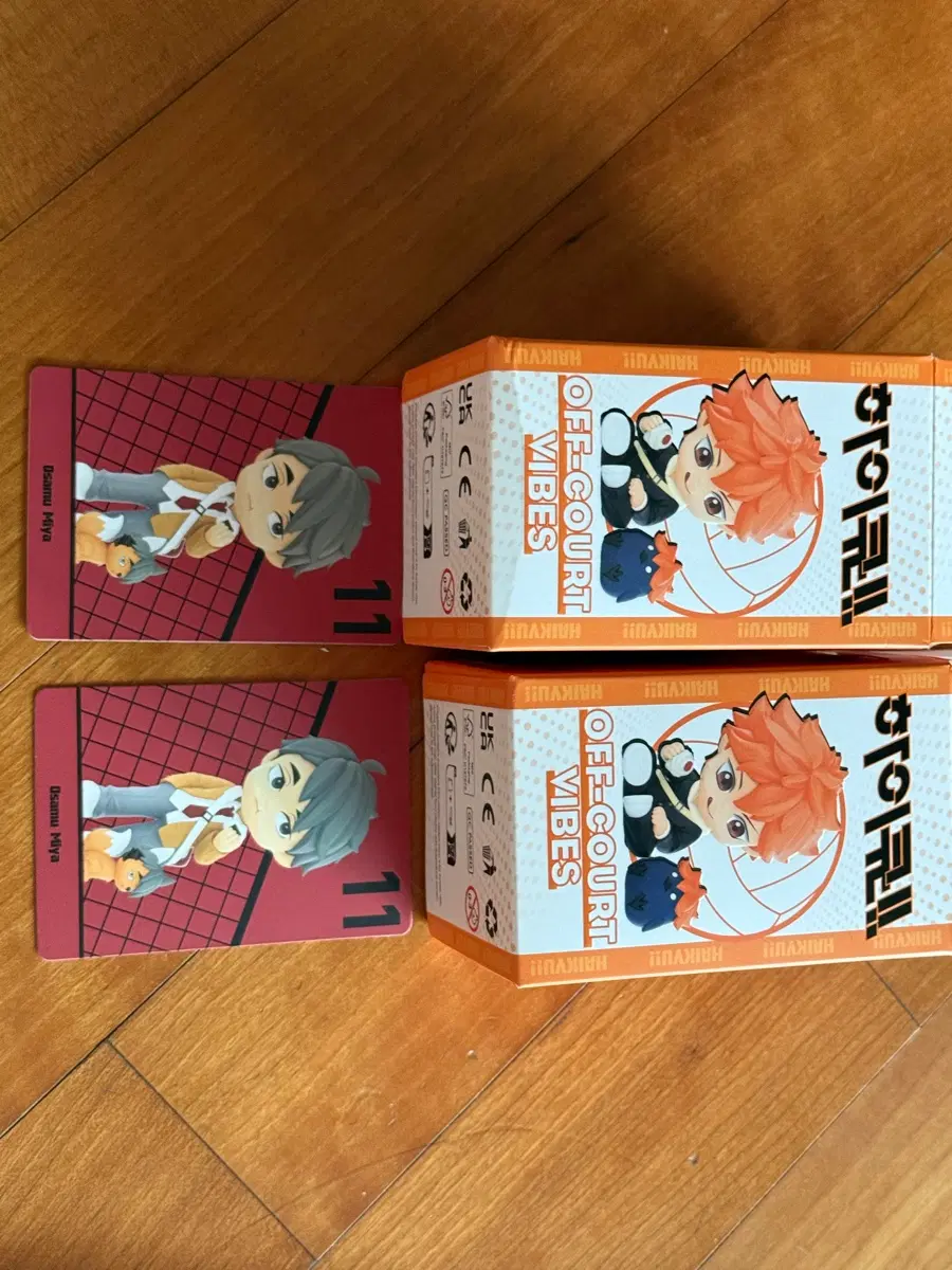 팝마트 하이큐 오사무 미개봉 판매합니다