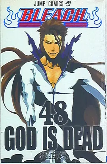 슈에이샤 점프 코믹스 쿠보 타이토 BLEACH-블리치- 48