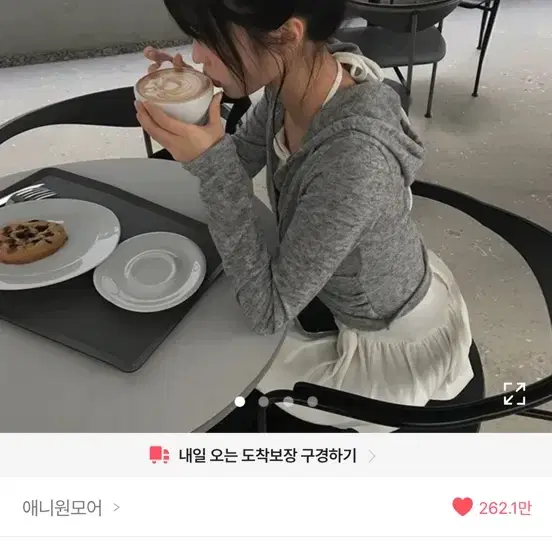 에이블리 애니원모어 아클 랩 후드 티셔츠 그레이 니트