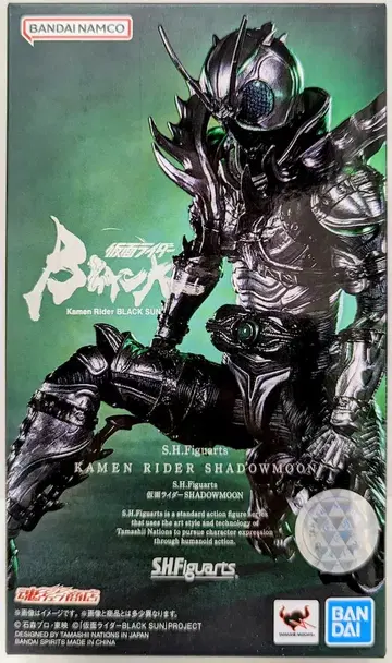 BANDAI SPIRITS S.H.Figuarts 가면라이더BLACK Kamen Rider BLACK SUN 가면라이더SHADOWMOON