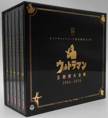 일본 콜럼비아 특촬물 CD 울트라맨 주제가 대전집 1966-2016