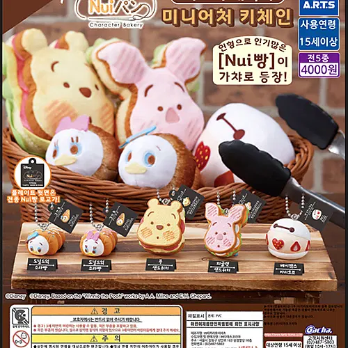 (베이맥스) 디즈니 누이빵 미니어처 키체인 가챠