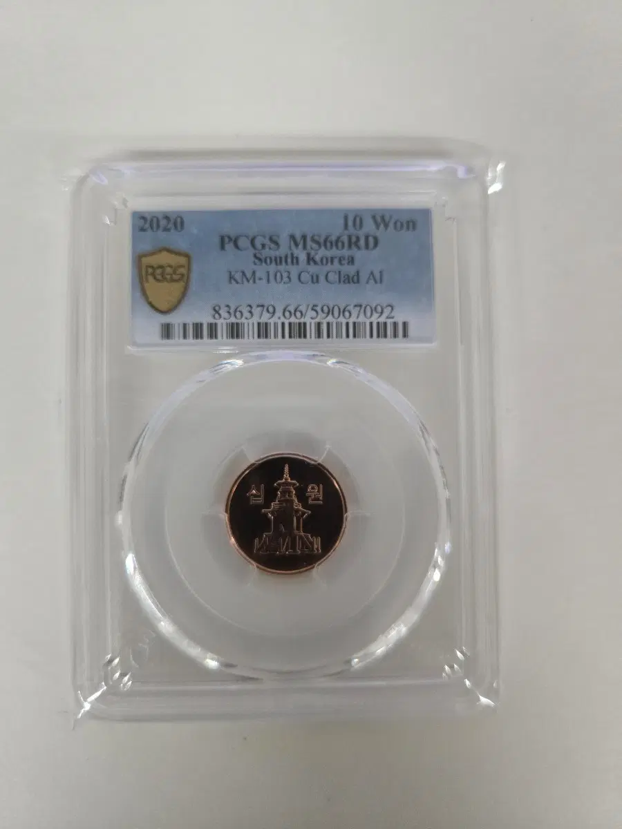 2020 대한민국 10주 동전 PCGS MS66RD