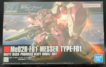 BANDAI SPIRITS HGUC 1/144 반다이남코판 메사 F01형 233
