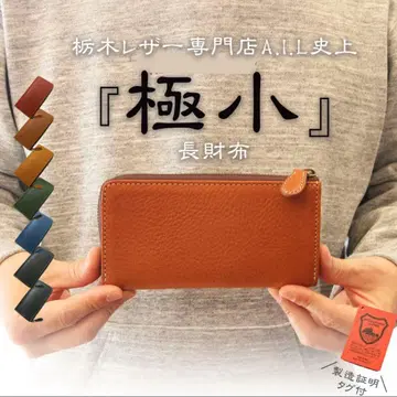 도치기 가죽 극소 장지갑 소가죽 컴팩트