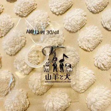 염소와 개 회장 캡슐 가챠 마커 참