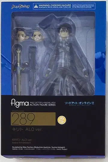 맥스팩토리 figma 키리토 ALOver 289