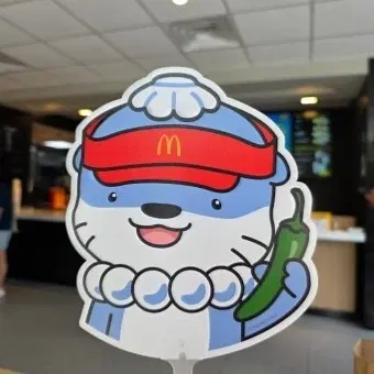맥도날드 하모 부채