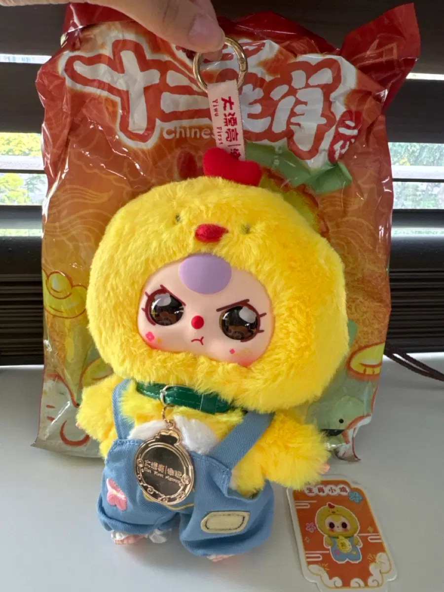 베이비쓰리 십이간지 인형 키링
