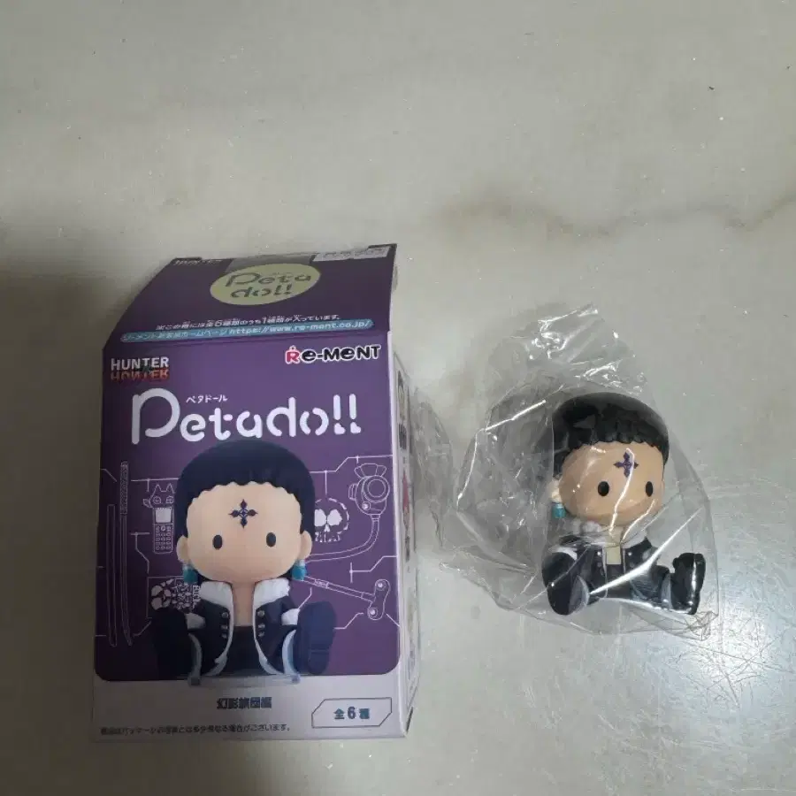 헌터헌터 페타돌 환영여단 클로로