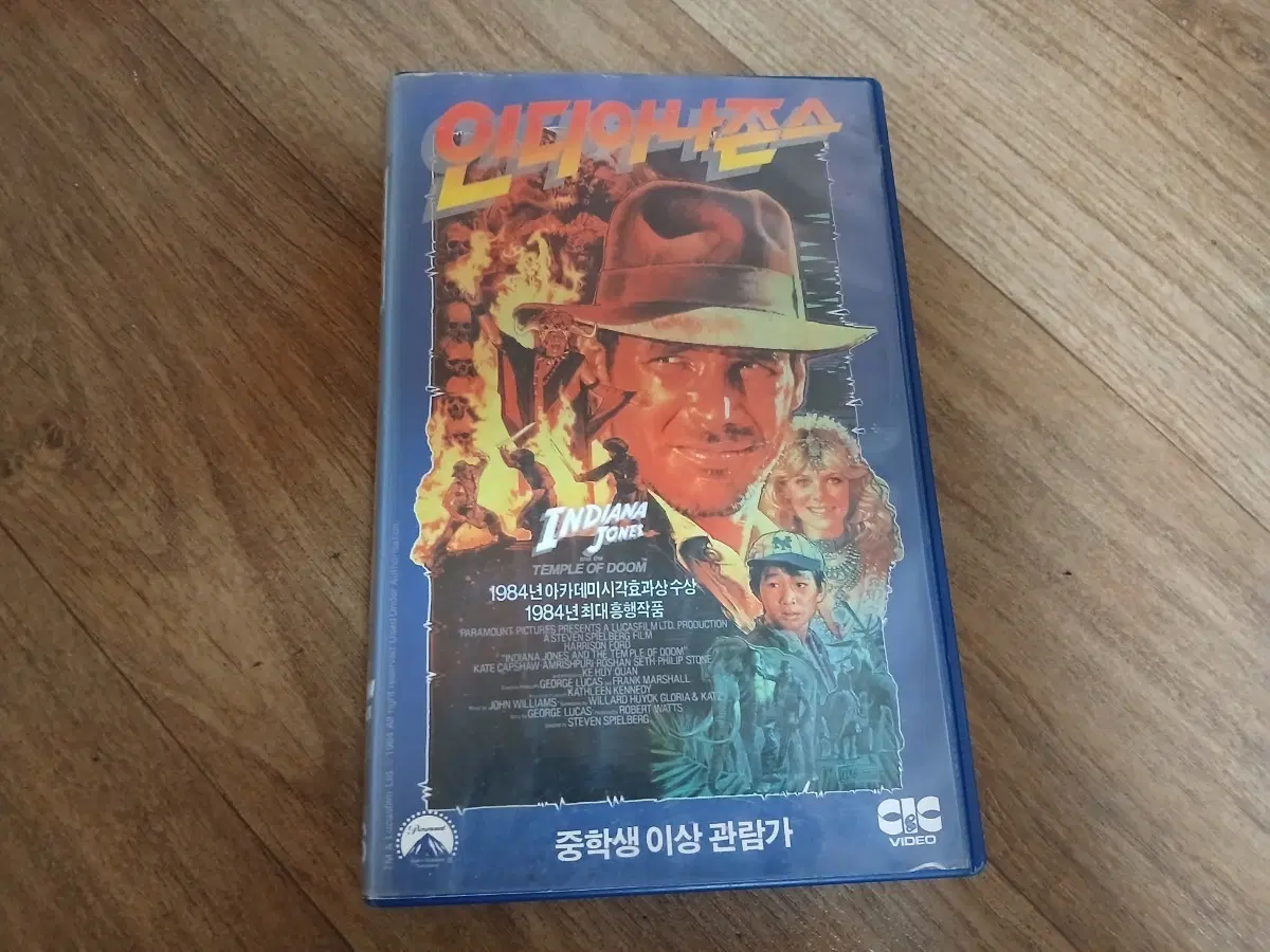 인디아나존스 비디오테이프