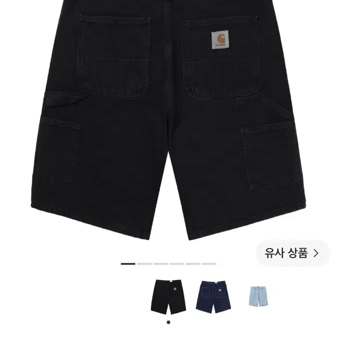 칼하트 반바지 32