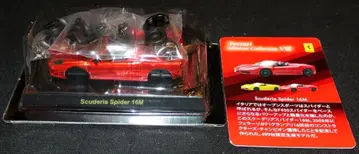 교쇼 1/64 페라리 미니카 컬렉션 8 Scuderia Spider 16M (메탈릭 레드)