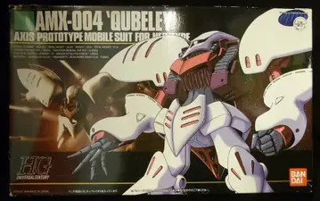 반다이 HGUC Z건담 큐베레이 1/144