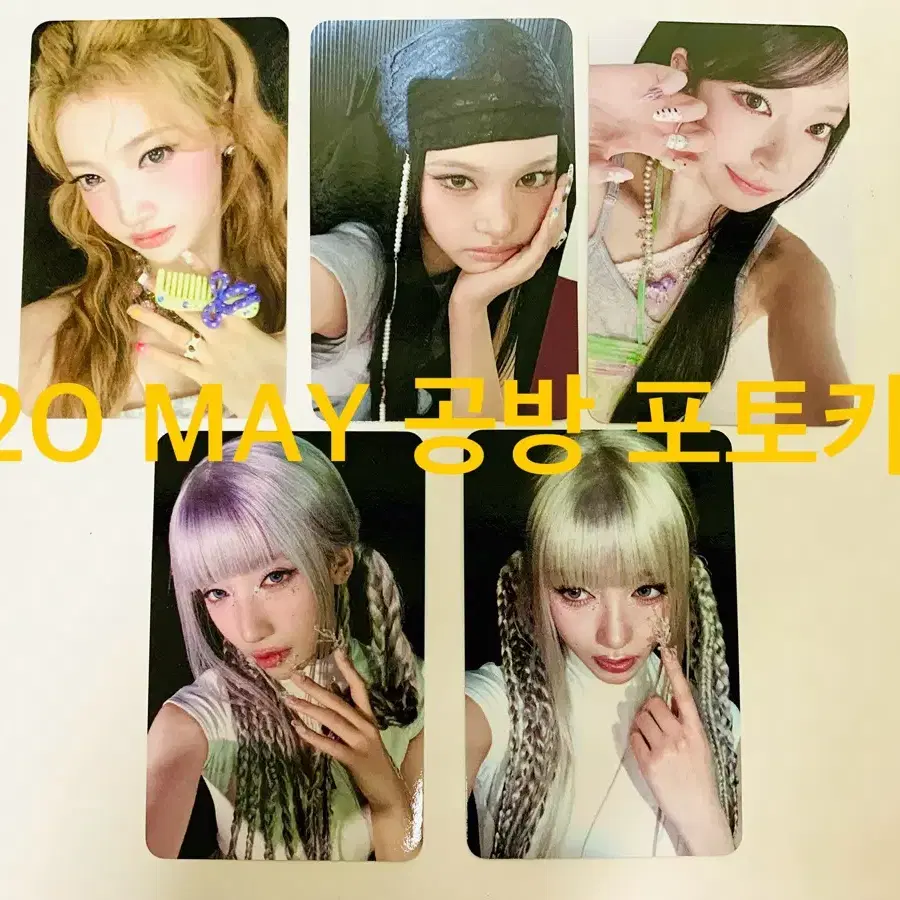 A2O MAY 에이투오메이 뮤직뱅크 공방 포카 양도