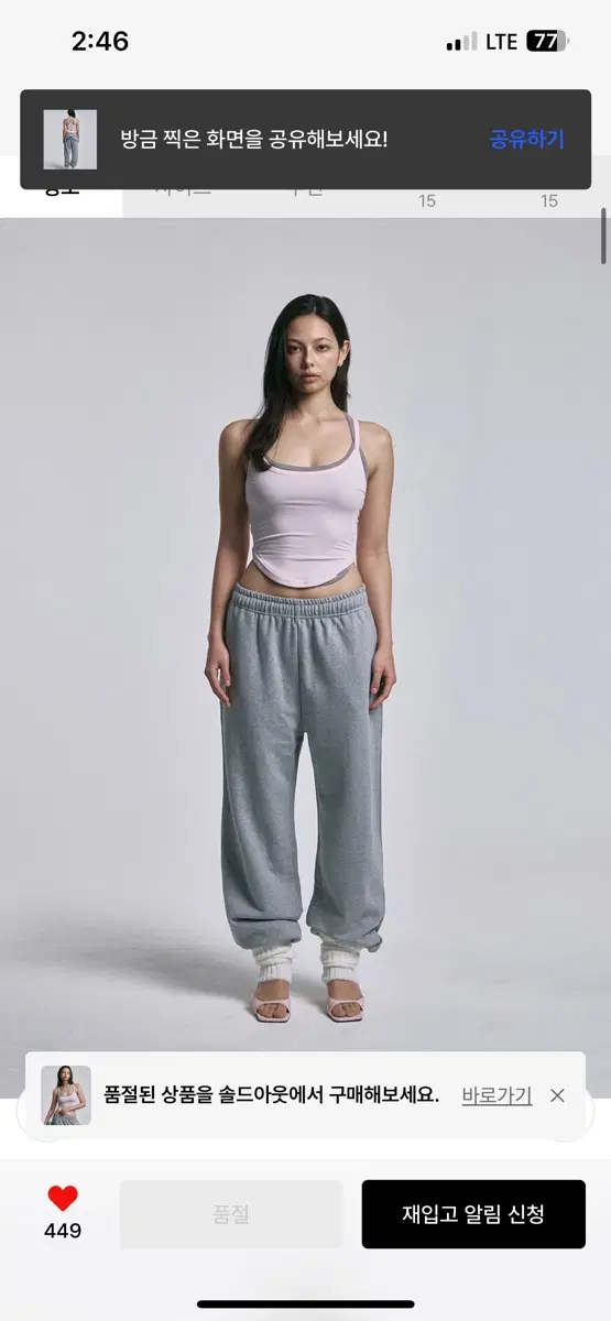 Please No Follow Pink Sleeveless / New Product