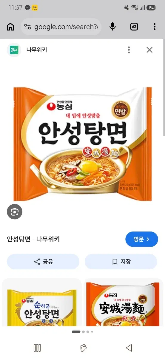 주얼리 테스트