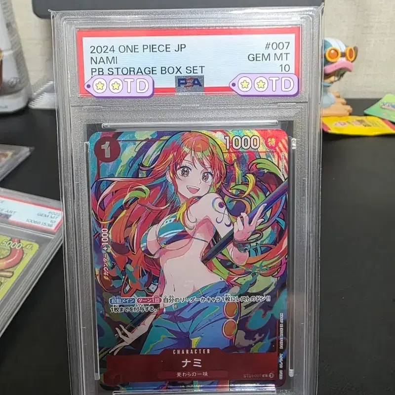 원피스 카드 스토리지 나미 PSA10
