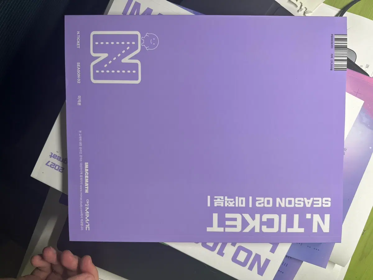 미적분 n제 모음