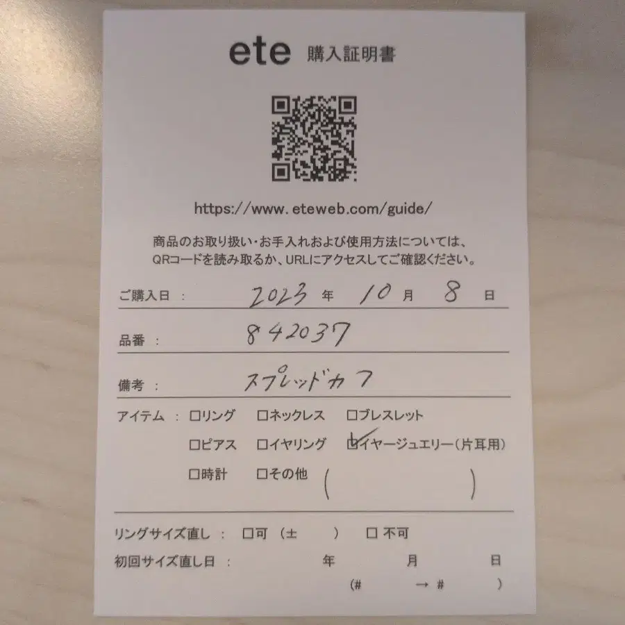 6번째 상품 이미지