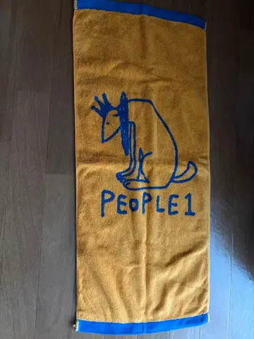 PEOPLE 1 타월 오렌지