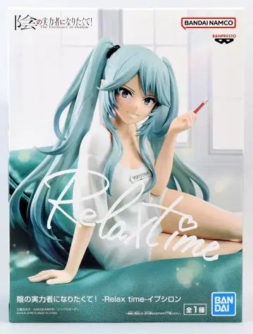 BANDAI SPIRITS Relax time 어둠의 실력자가 되고 싶어서! 엡실론