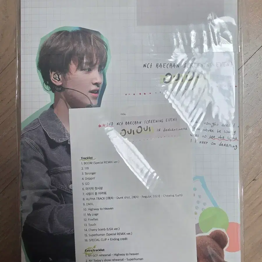 NCT 해찬 스크리닝 이벤트 굿즈 앨범 미개봉+ 영상회 USB