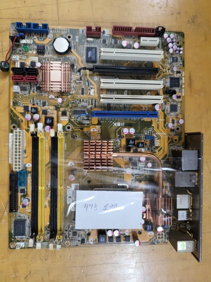 ASUS 메인보드 775소켓 20260811-21