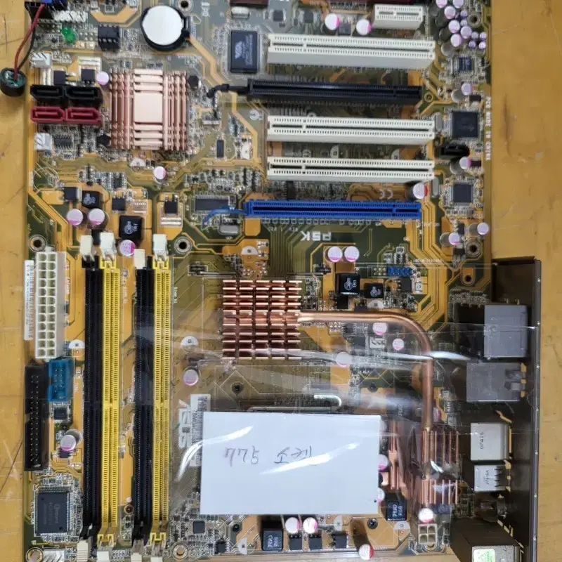 ASUS 메인보드 775소켓 20260811-21