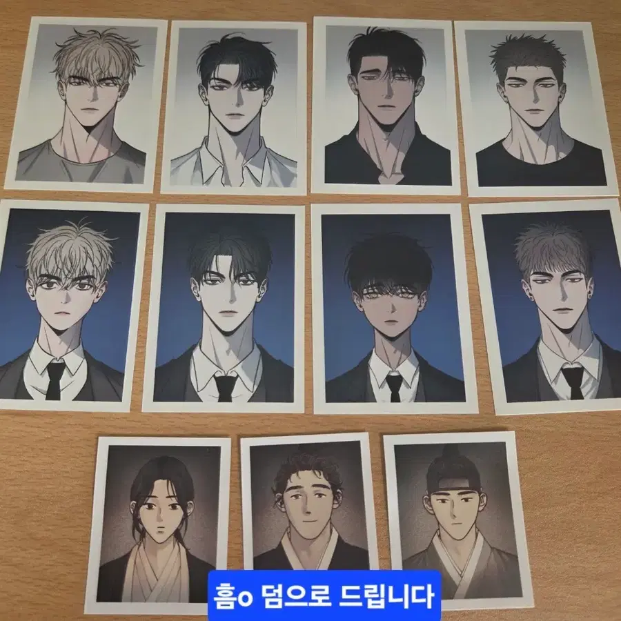 오피셜w 상극 증사 한세트 판매