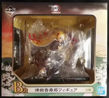 BANDAI SPIRITS 제일복권 ~여명에 칼을 들어라~ B상 렌고쿠 쿄쥬로 피규어