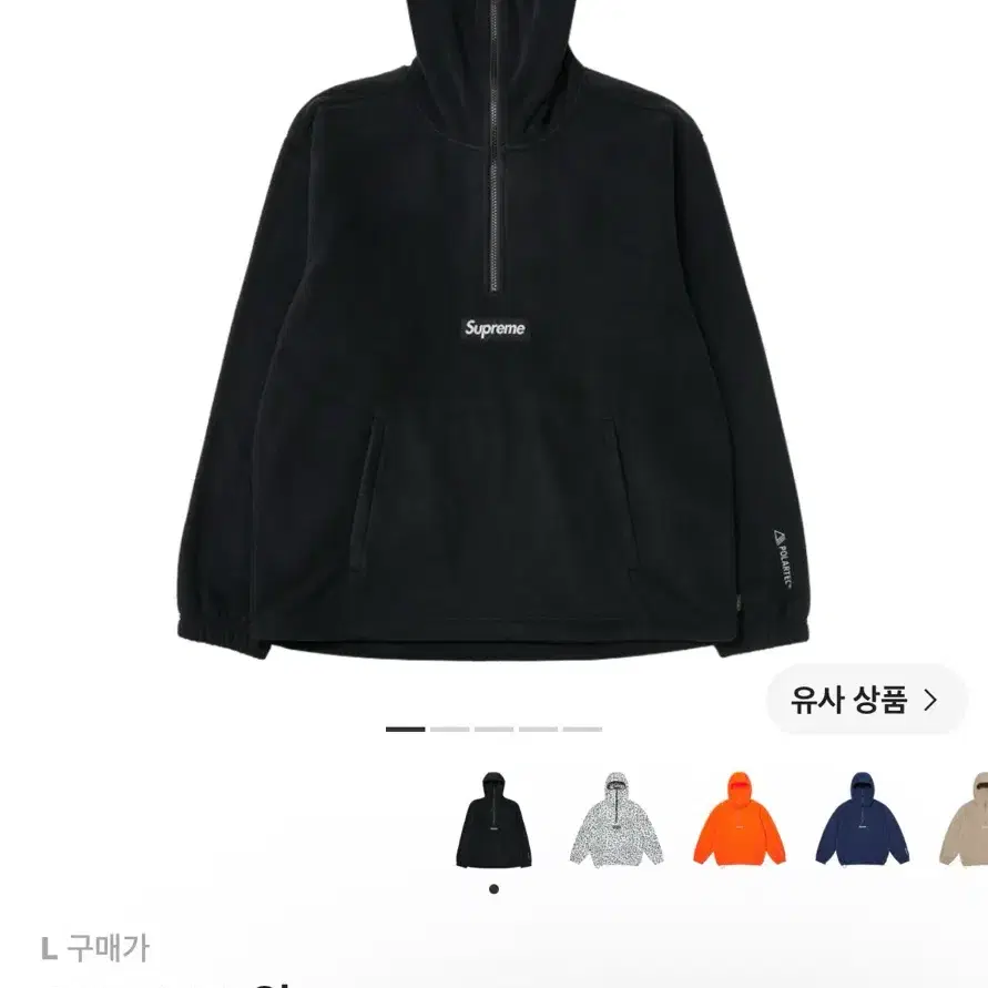 슈프림 폴라텍 페이스마스크 하프 집 후드 스웨트셔츠 블랙 - 24FW