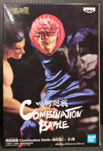 BANDAI SPIRITS 컴비네이션 배틀 이타도리 유우지