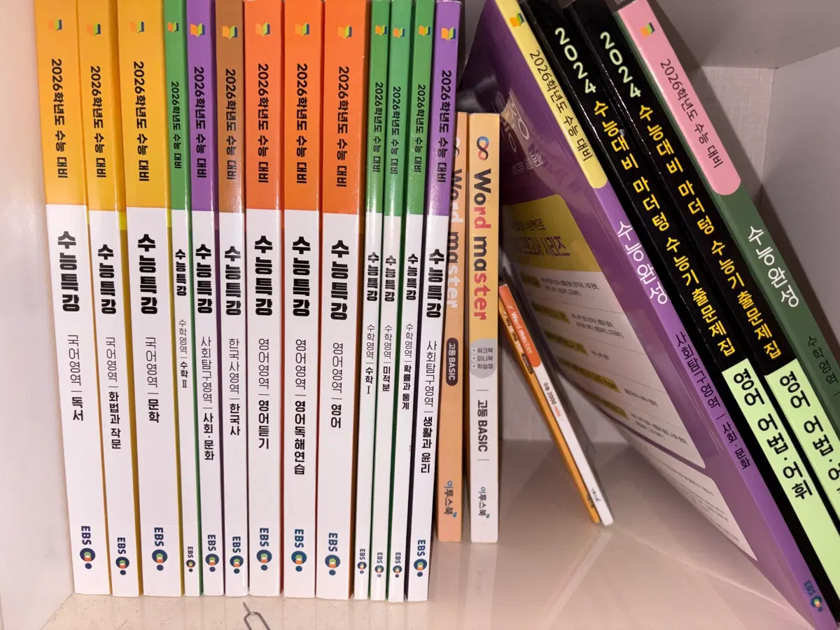 2026학년도 수능 대비 EBS 수능특강, 수능완성, 마더텅 수능기출문제집 세트