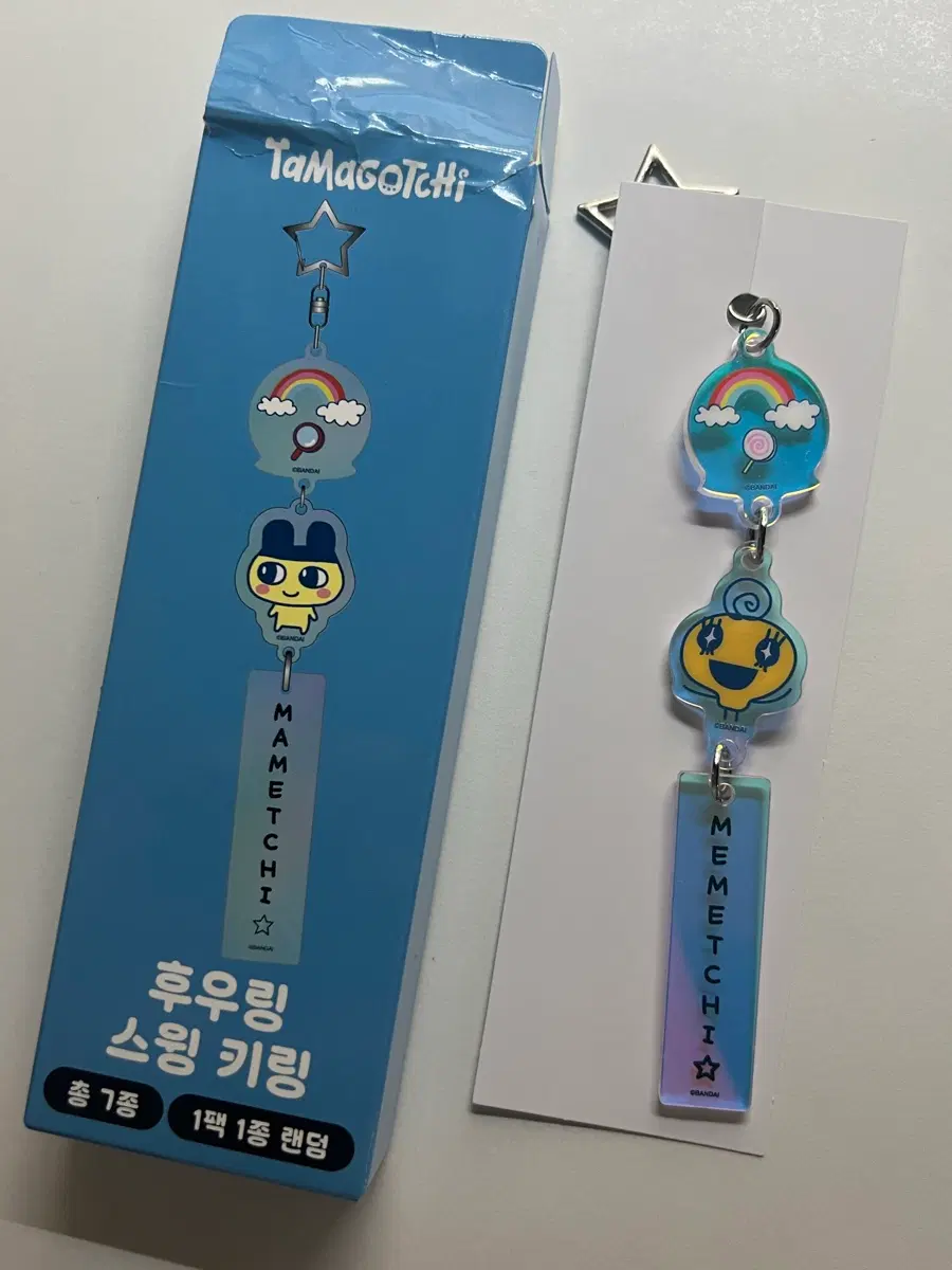 다마고치 후우링 스윙 키링 메메치