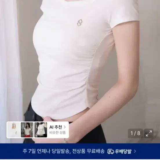 레이지미야 마가렛 슬림 크롭 티셔츠