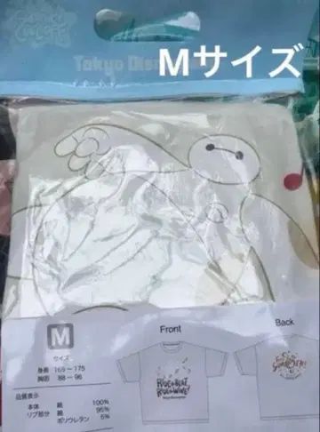 디즈니 베이맥스 서머 쿨오프 T셔츠 M 사이즈 미세스