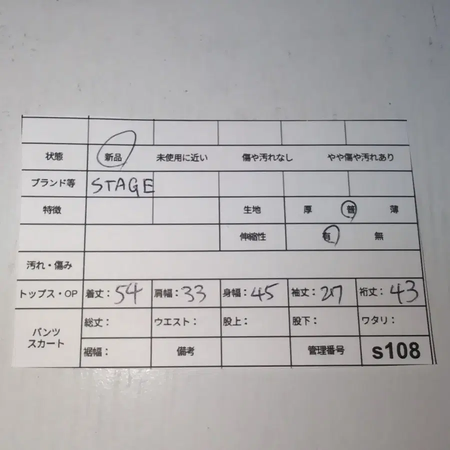 12번째 상품 이미지