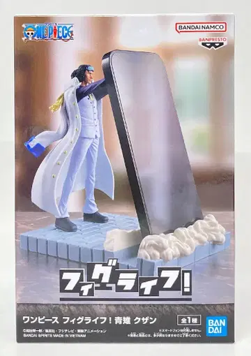 BANDAI SPIRITS 피그라이프! 아오키지 쿠잔