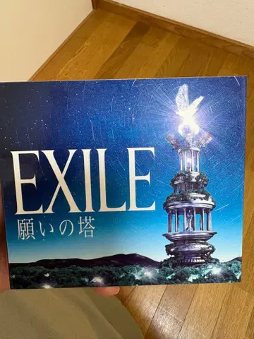 EXILE 소원의 탑 CD+2DVD