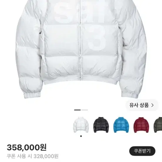 사파리스팟 우먼 1/2 베이직 사파리 다운 재킷 화이트