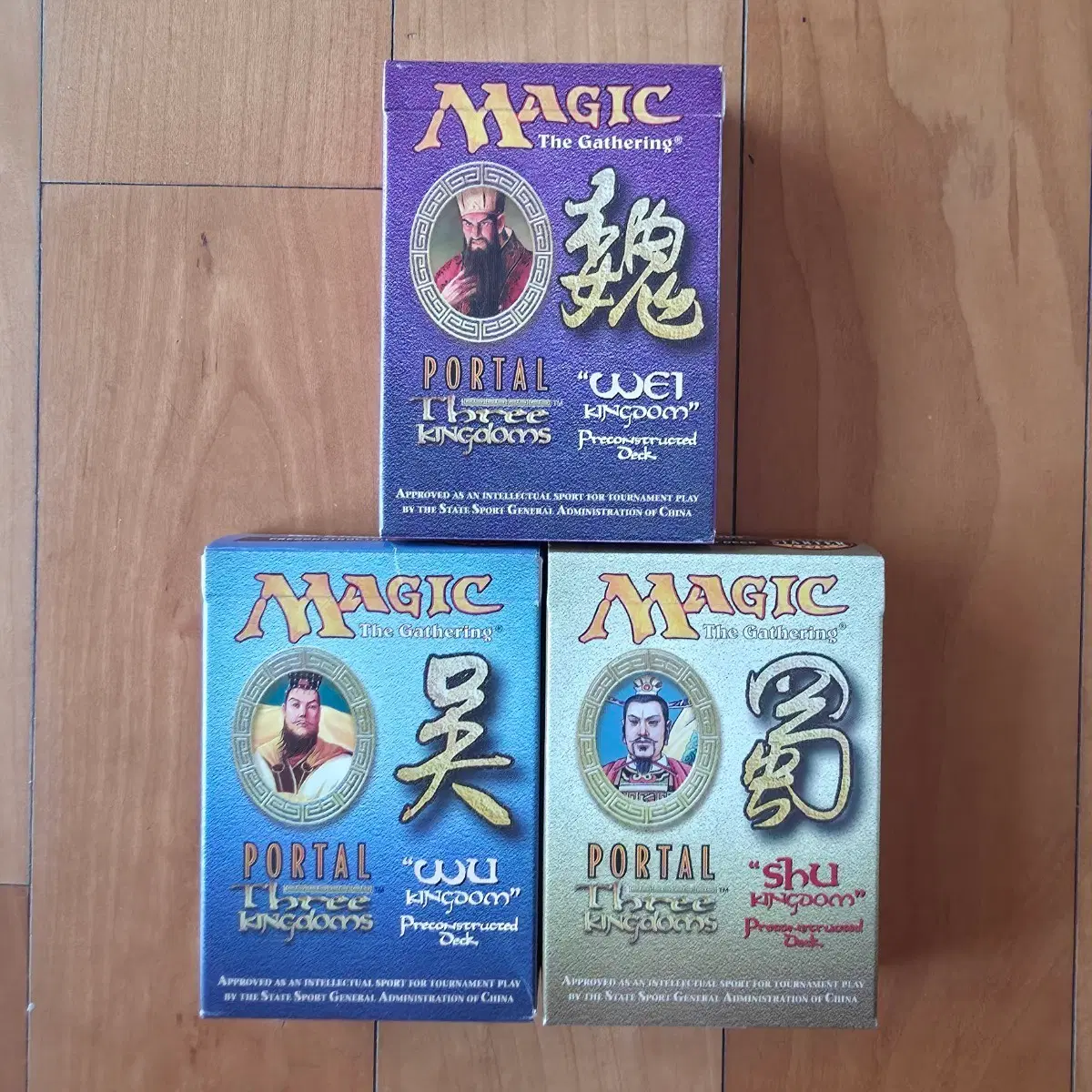 [1999 MTG 영문판] Portal Three Kingdoms 포털 삼국지 위 오 촉 3종 완세트