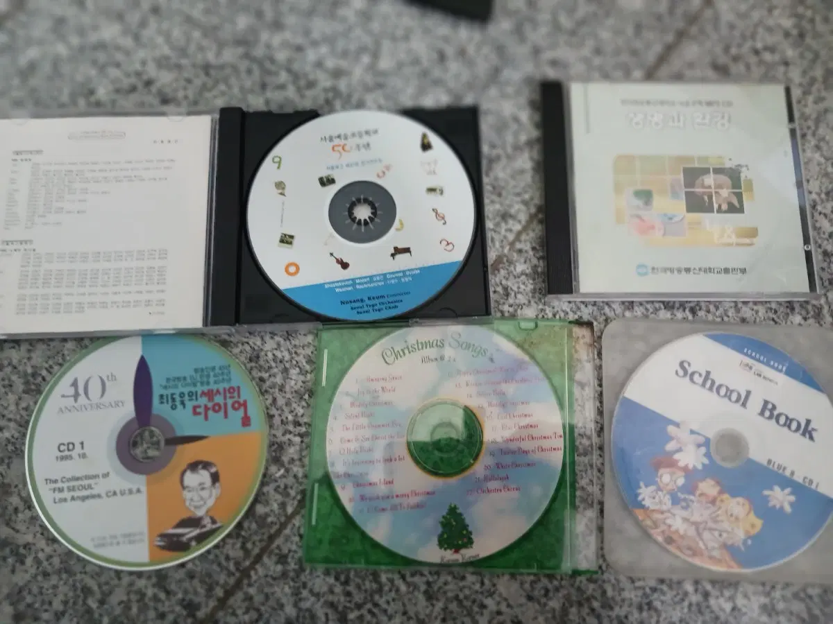 CD 앨범 5개 일괄
