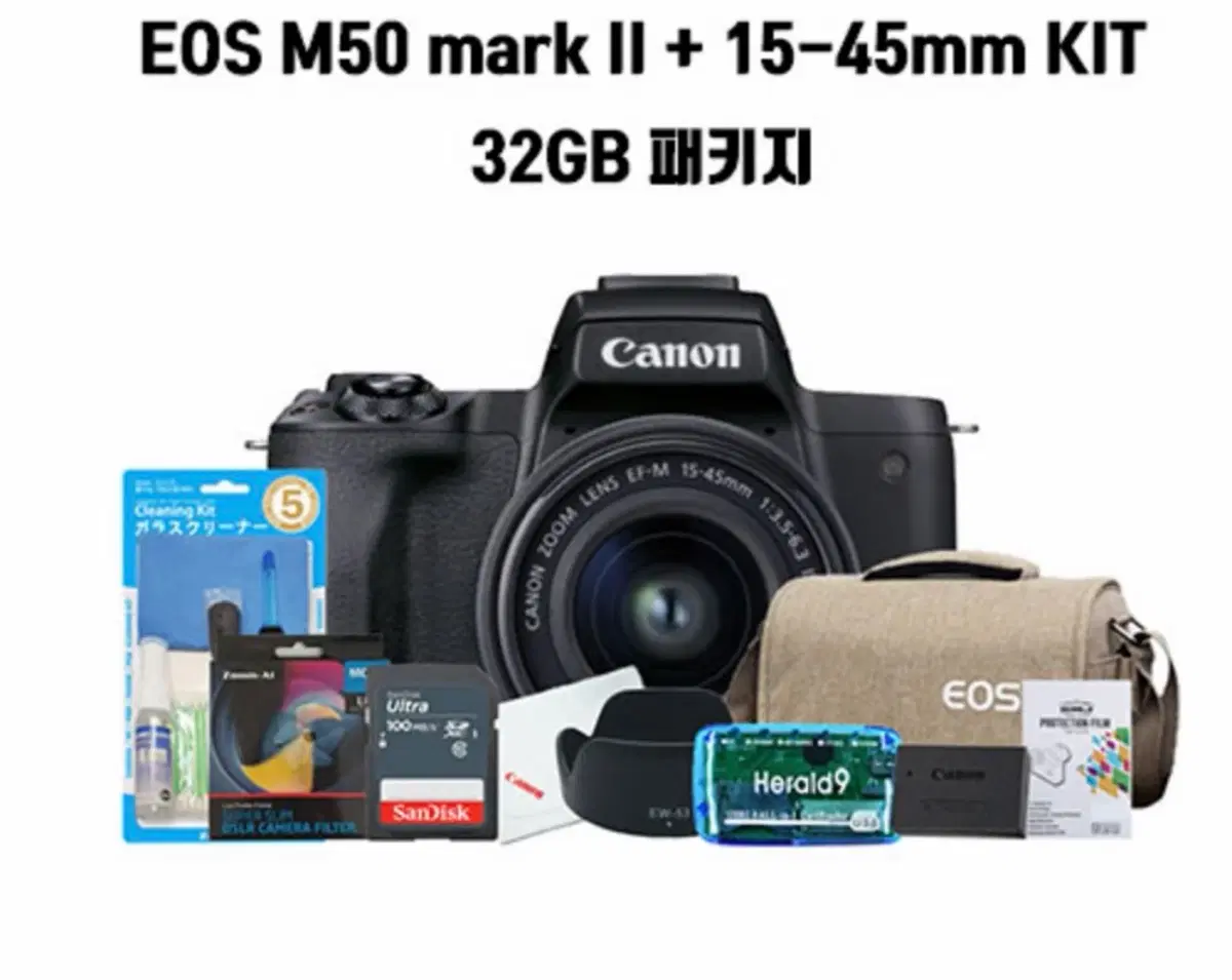 캐논 EOS M50 Mark II 15-45mm 풀박스