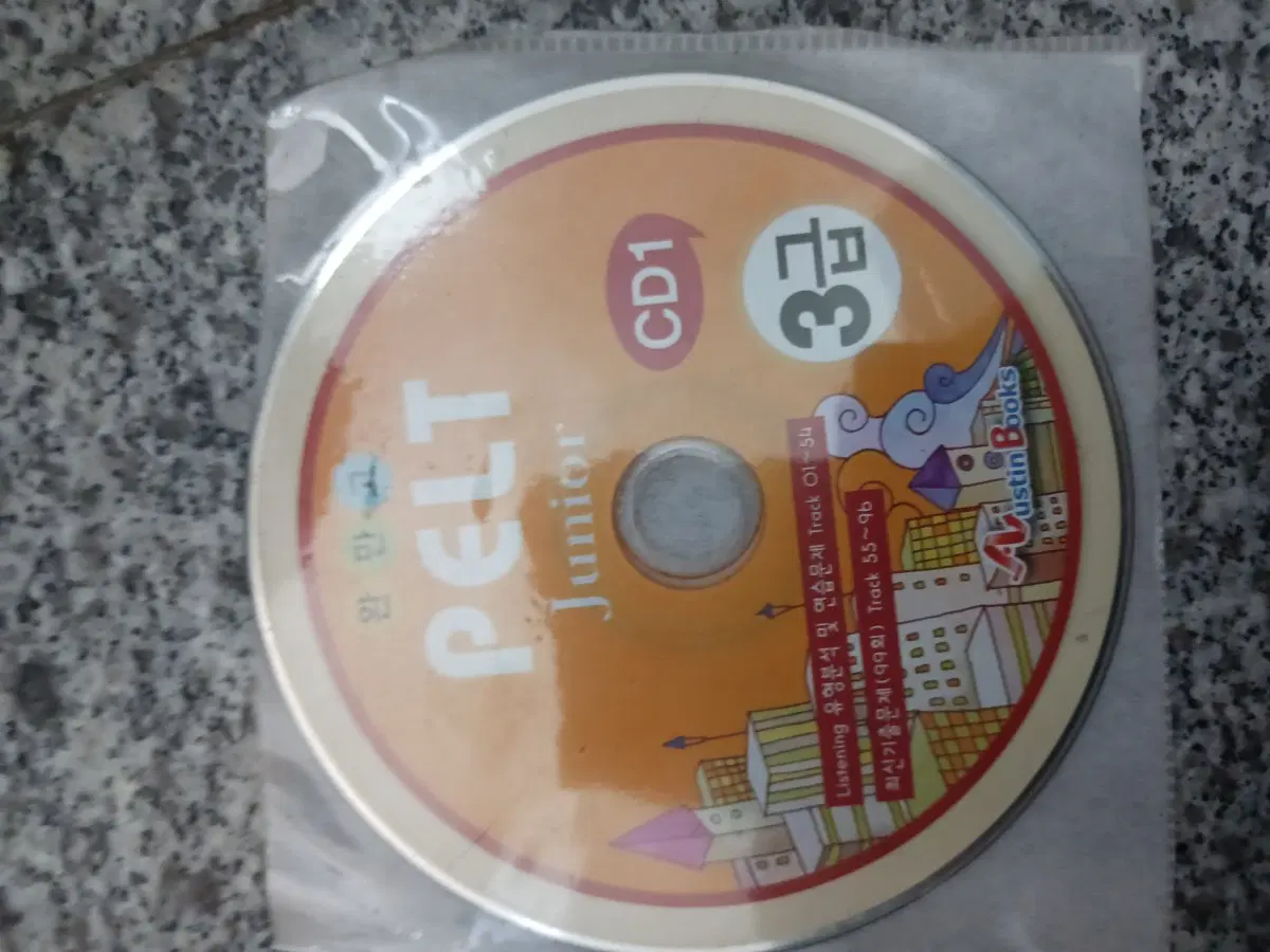 PELT Junior 3급 CD1 Listening 유형분석 및 연습문제