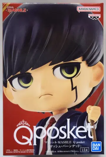 BANDAI SPIRITS Q posket 매쉬르-MASHLE- 매쉬 번데드