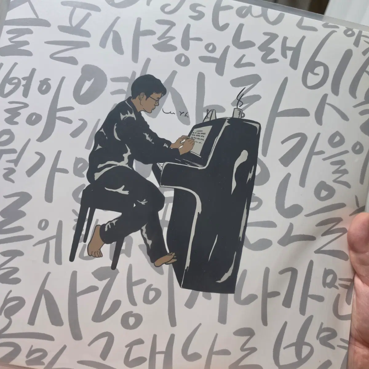 이영훈 이문세 베스트 앨범 lp