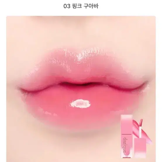 데이지크 핑크 구아바