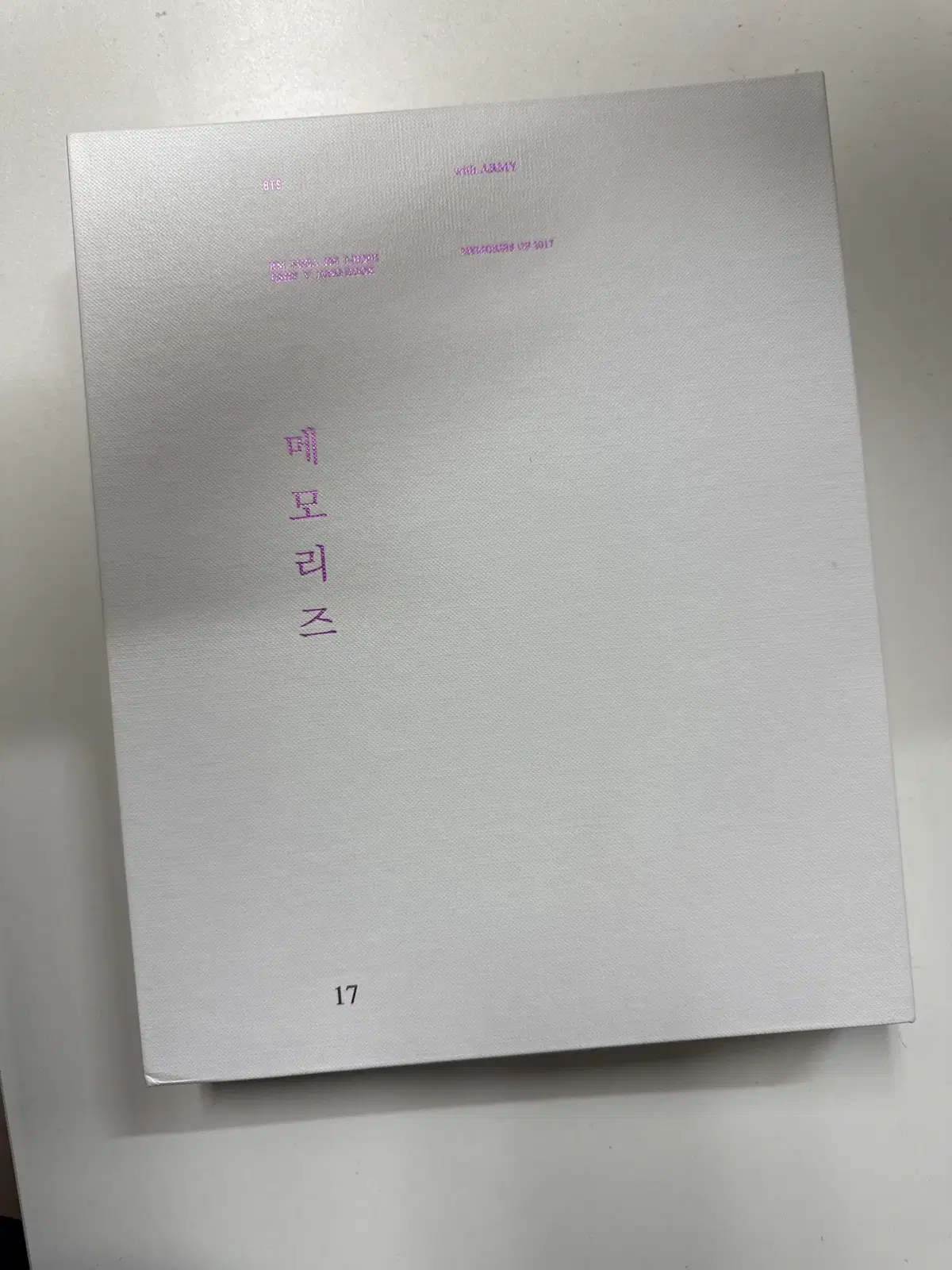 방탄소년단 BTS 메모리즈 2017 DVD